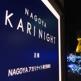 セントラルパークもちの木広場
