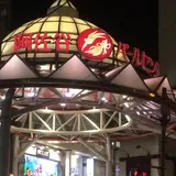 阿佐ヶ谷パールセンター
