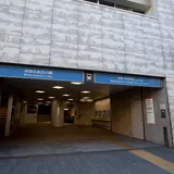 元町・中華街駅
