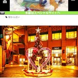 クロスゲート