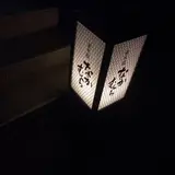 並木橋 なかむら