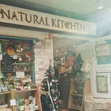 ナチュラルキッチン吉祥寺店
