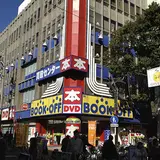 BOOKOFF PLUS 横浜伊勢佐木モール店