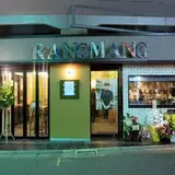 めっちゃらんまん食堂