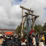 アミティ・ビレッジ