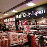 ハローキティジャパン