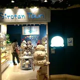 しろたん タウン羽田空港店