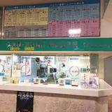 泊港