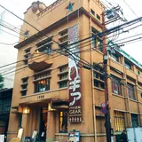 １９２８ビル
