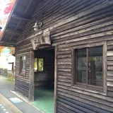二ノ瀬駅
