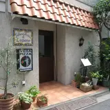 イル ルポーネ