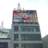 ラウンドワン 町田店