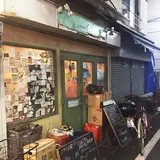 ビストロガタン