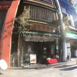 日本橋屋長兵衛本店