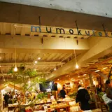 [閉店]mumokuteki cefe&foods 三条店