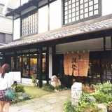 琉染