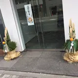 株式会社京楽 東京支店