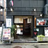 八坐和