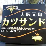 オリエンタルベーカリー 大阪直売店