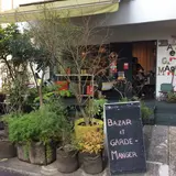 Bazar et Garde-Manger