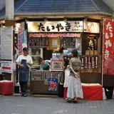木村家のたいやき 姫路店