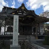 妙隆寺