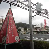 平野商店街振興組合