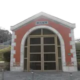 湊川隧道