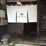 BENTO