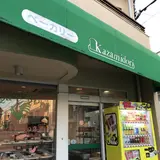 かざみどり