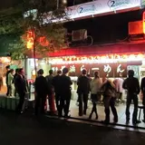 博多長浜ラーメン みよし