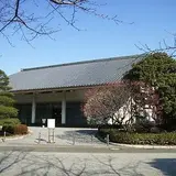 三の丸尚蔵館