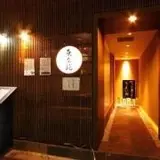 東京苑 祐天寺
