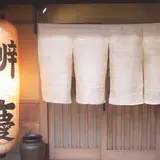 辨慶うどん～右京区・西京極～