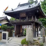 長泉寺