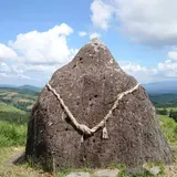 押戸石の丘