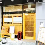 薬王寺カフェ