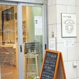【閉店】手作りの瓶詰め屋 グランマンマ