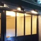 割烹 小川