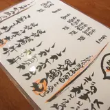 博多 慶州 東京銀座店