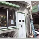 マルゲン商店（旧店名：バカめぐろ）