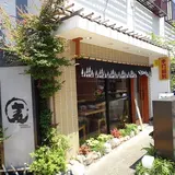 麦 kamiuma ASAHIYA