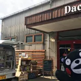DACCO bread+cafe