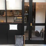 オハヨービスケット