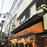 いちふじ