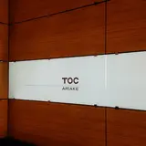 ＴＯＣ有明