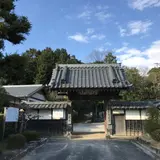 華蔵寺
