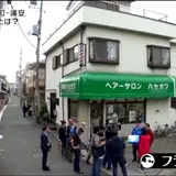 理容ハセガワ