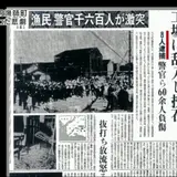 王子マテリア（株） 江戸川工場