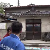 末広湯